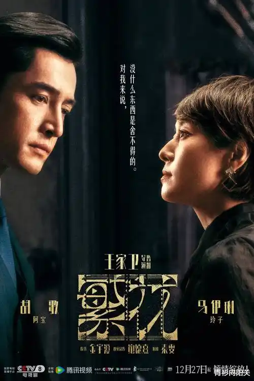 短剧三分钟复仇在线播放