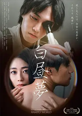 韩剧汉江之畔在线观看